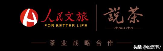 张天福有机白茶价格（一周茶事）