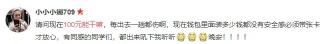 初级会计报名要多少钱（初级会计100元报名费）