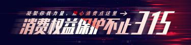 康立雅鍋具價(jià)格（5批次鍋具不合格）