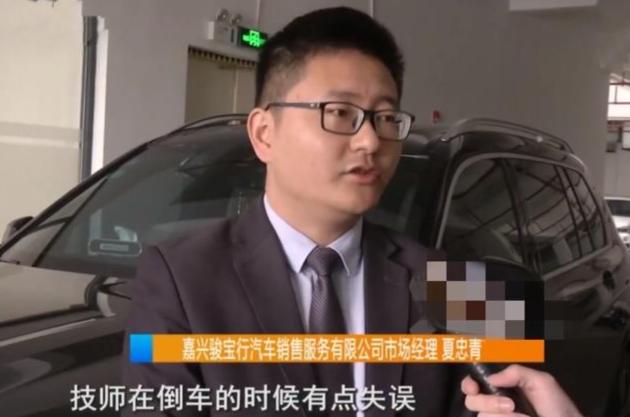 宝马640多少钱（百万宝马在4S店被技师撞坏）