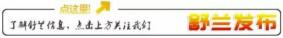 舒兰大米多少钱一斤（农民日报头版）