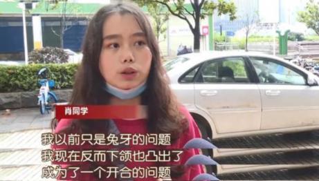 一个烤瓷牙套大概多少钱（姑娘花9800元矫正牙齿）