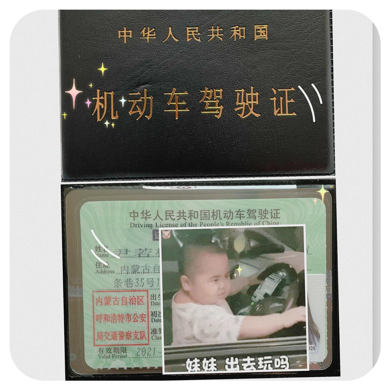 考驾照需多少钱（考驾照报名费要多少钱）