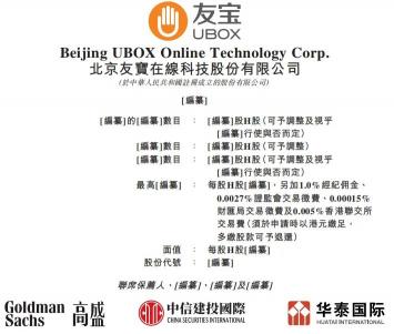 无人售货机多少钱一台（坐拥10万点位）