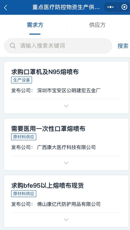 聚四氟乙烯多少钱一吨（熔喷布价格暴涨十多倍）