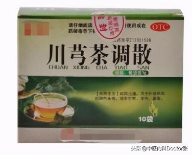 夜寧顆粒多少錢一盒(老人頭暈耳鳴)