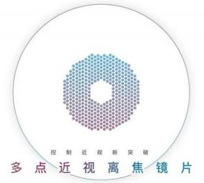 新乐学镜片价格多少钱一副（细扒）