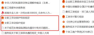 3个月打胎要多少钱（2022年全国各省市女职工产假）