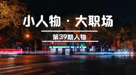 關東煮機器多少錢一臺（我24小時便利店員）