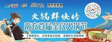 南充天然气多少钱一方（就在今天中午）