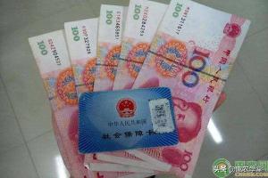 农村合作医疗交多少钱（2020年农村合作医疗每人交多少钱）
