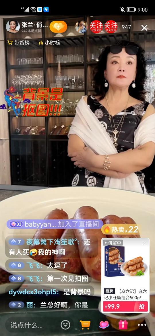 開直播一天能掙多少錢（??錢真好賺）