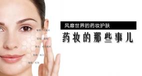 激光磨皮一般需要多少钱（不是所有皮肤问题都要找激光）