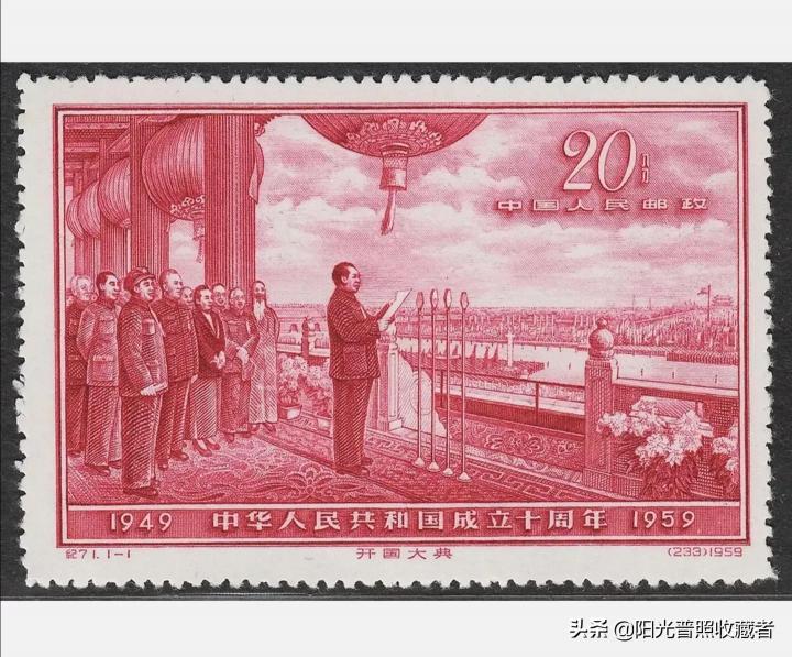 一张邮票多少钱（价值5500元的邮票）