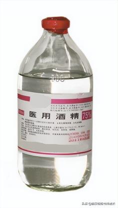 医用酒精一般多少钱（95度的酒精消毒效果最好）