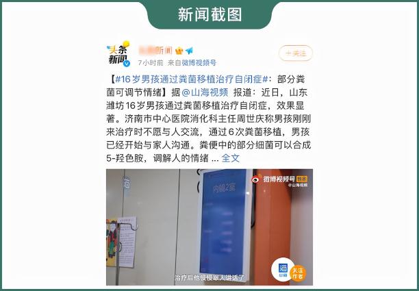 做直肠镜多少钱（捐屎可赚钱）