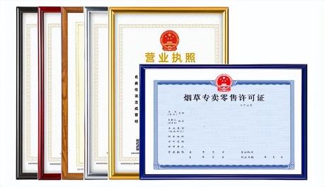 烟草证多少钱（烟草证终止办理还是中止办理）