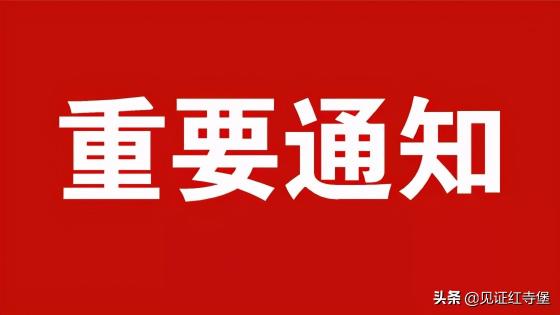 孤儿证一年补助多少钱（残疾人两项补贴又上涨了）