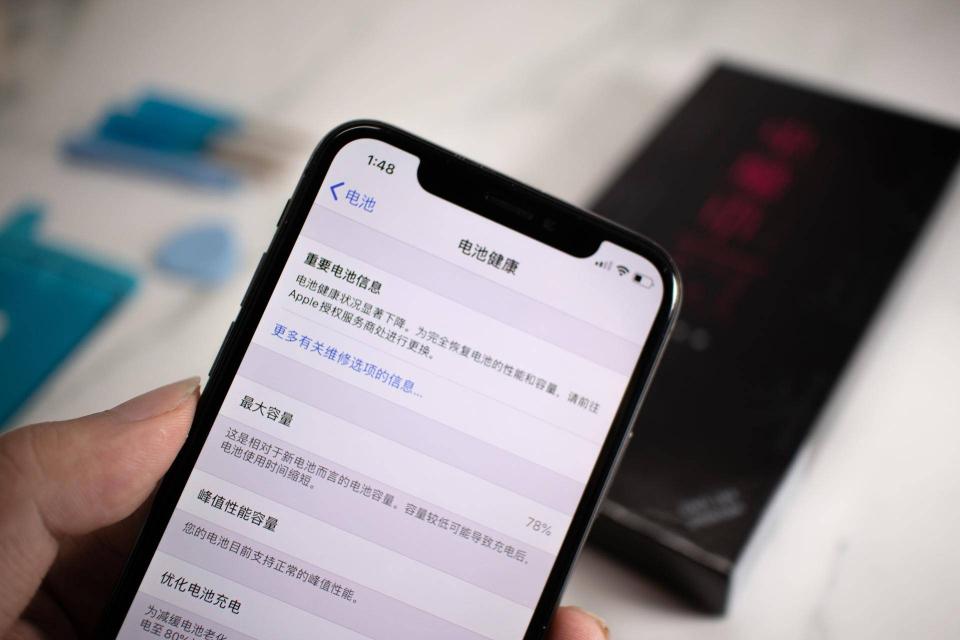 苹果换电池需要多少钱（138元给iPhone换大容量电池）