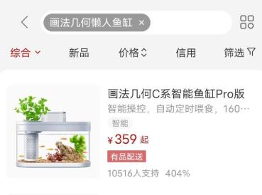 鱼缸多少钱一个（养鱼新手必备）