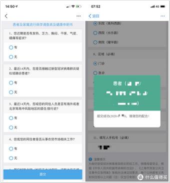 第一次产检需要多少钱（花2万块去私立医院产检值得吗）