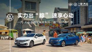 宝来电瓶多少钱（实力出）