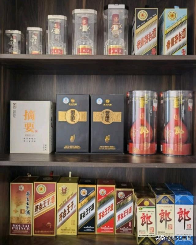 国窑1573多少钱一瓶(618到了)