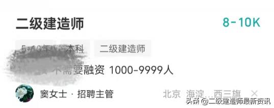 二建多少钱（用数据告诉你）