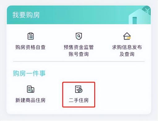 房子翻新需要多少钱（杭州）