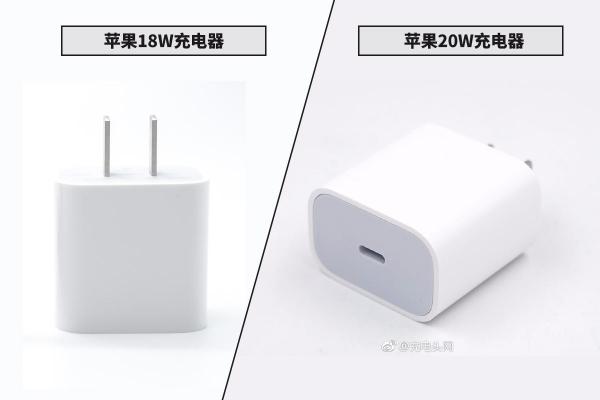 苹果手机充电器多少钱（苹果原装充电器20W与18W对比）