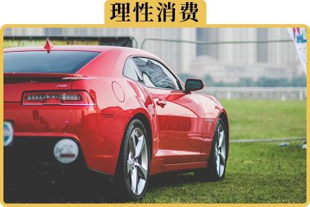 多少钱贷款（4S店说）