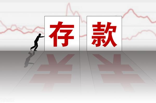 一分利息10万块一个月多少钱（存款利率下降后）