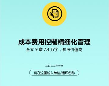 管理会计报名费多少钱（年薪70万挖来的财务总监）