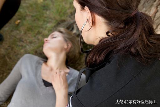 心腦血管9項多少錢（突發心血管事件）
