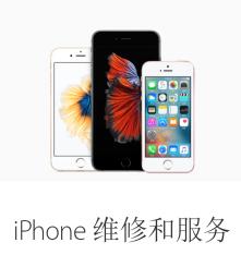 苹果xr换个内屏多少钱（新）