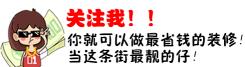 扇灰多少钱一个方（杭州装修报价明细表）