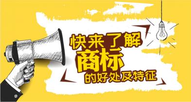 办理商标转让多少钱（商标转让需要缴纳哪些税费）