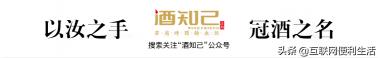86年赖茅酒多少钱一瓶（2019年最全历史酒评会介绍）
