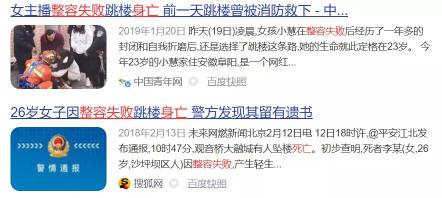 常州脸部抽脂多少钱（我花钱变美却买来了死亡）