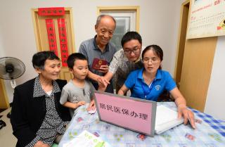 医保每年多少钱（2022年农村医保缴费标准公布）