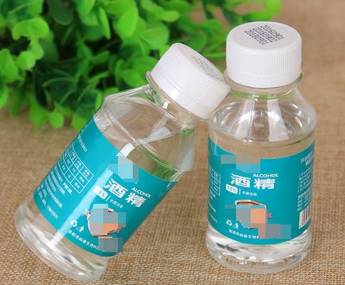 醫用酒精一般多少錢（不是所有酒精都能消毒）