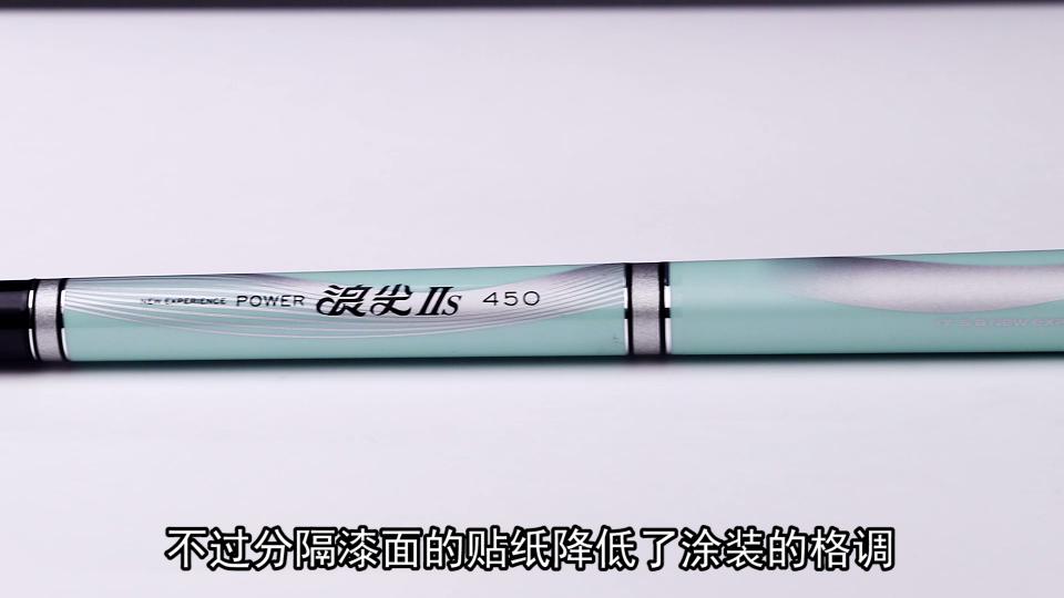 天元浪尖鱼竿多少钱（天元浪尖测评）