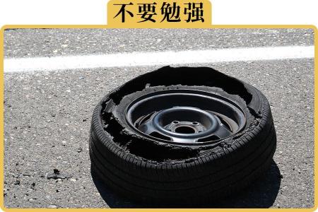补轮胎多少钱（轮胎最多能用几年）