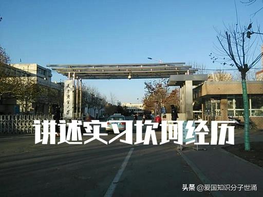 北京人流大约多少钱（故事）