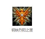 时间机器基兰多少钱（破败王者之刃为啥被破坏了是谁破坏的）