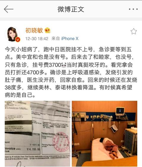 急诊费一般多少钱（急诊科到底是怎样的存在）