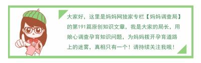 排卵試紙多少錢（久備未孕的你）