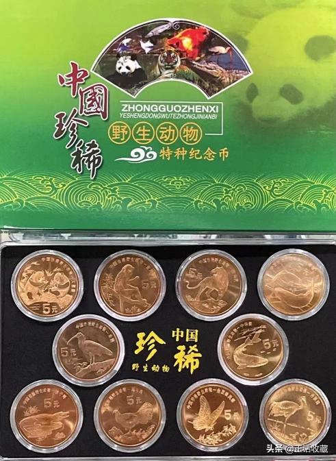 1998年1元硬币值多少钱（这套特殊题材的纪念币具有很高的升值潜力）