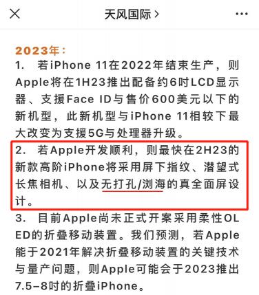 小米手机最便宜多少钱（截胡小米）
