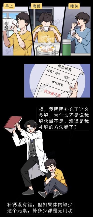维生素d多少钱（维生素D的好处是什么）